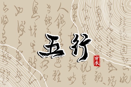 八字子女缘,看今日八字,八字紫徽排盘,八字实战技巧,四线八住排盘,排盘解卦