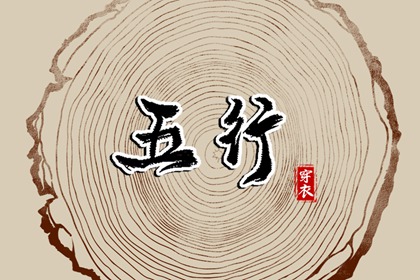 万年历黄道吉日吉时查 老黄历2026黄道吉日 老黄历 黄道吉日 黄历2026黄道吉日 黄道吉日万年历 2026老黄历黄道吉日查询