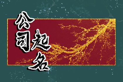 办结婚证吉日查询_嫁娶黄道吉日_嫁娶日忌二十八宿七星_黄道吉日查询