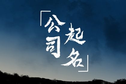 笔画吉凶怎么看